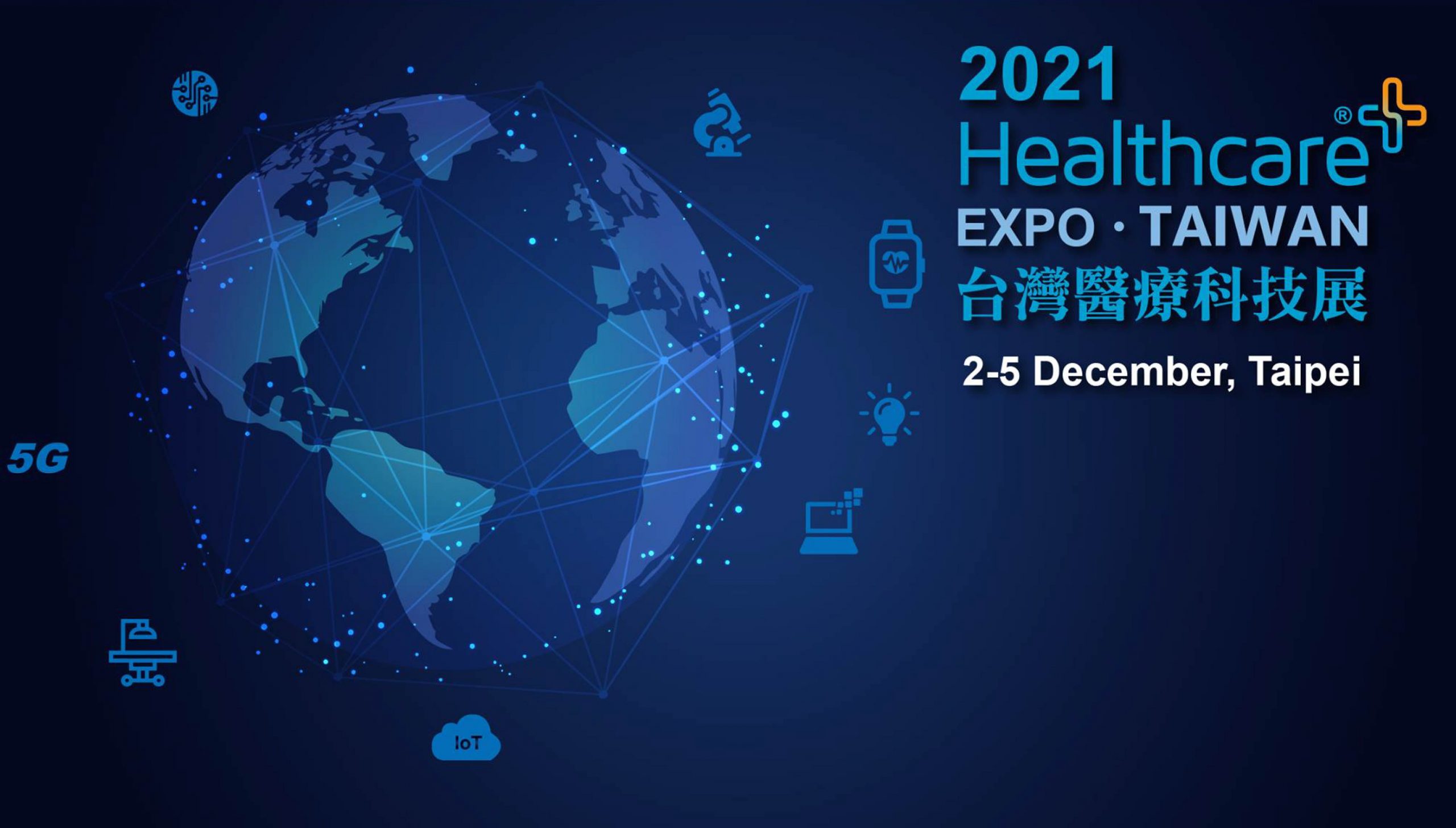 The Healthcare+ Expo Taiwan Scolioscan